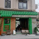 CAFE OOTEA神奇的咖啡！绝对没喝过的