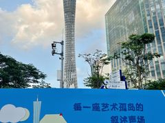 -广州塔