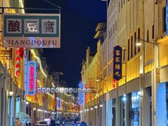 -梅州天地人花园酒店(梅县人民广场店)