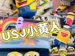 -日本环球影城