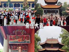 -南岳衡山风景名胜区