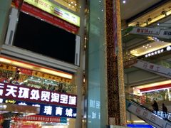 -欧亚达商业广场(红桥店)