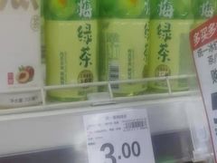 -沃尔玛(前山店)