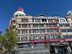 -川旺角融合菜•海景餐厅(星海广场店)