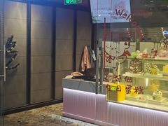 -CAKEBOSS蛋糕老板(东直门来福士店)