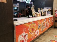 -永和大王(浦东南路店)