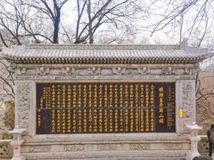 -五台山风景名胜区