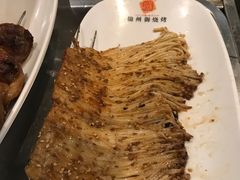 -锦州御烧烤·形象店(人民街店)