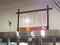 -满江红串串香(七道堰街店)