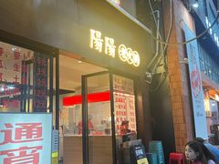 -阳阳老火锅(小南门店)