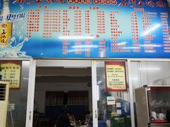 -三叔牛杂火锅店(三淮大街15号店)