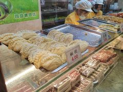 -四宜糕团店(南大街店)