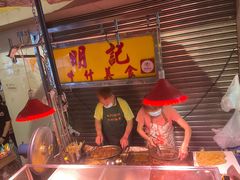 -明记牛杂(新马路分店)