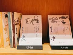 -新华文创·光的空间