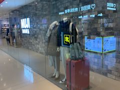 -MUJI无印良品(远洋未来广场店)