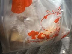 -甜嘟嘟烘焙坊(舒城路店)