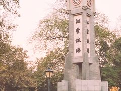 -江墅铁路遗址公园