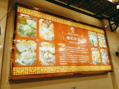 -顺记冰室(宝华路店)