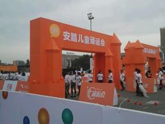 -五棵松篮球馆(华熙LIVE·五棵松店)