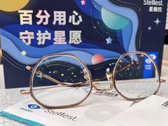 -爱视眸Eyeblling眼镜·依视路·蔡司镜片折扣店(百联南方商城购物中心)
