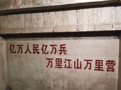 -816工程景区