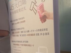 -喜茶(广州三元里卜蜂莲花店)