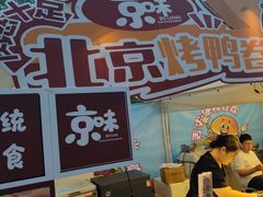 -凯德广场(学府店)