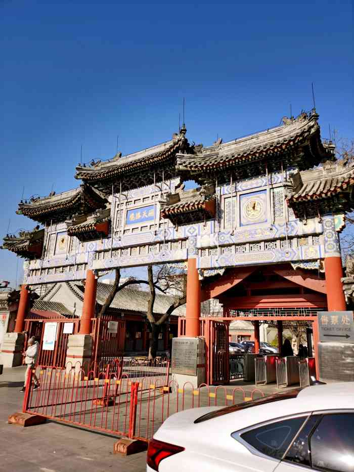 白云观-"白云观挺不错的.不过门口追着你**的还是..."-大众点评移动版