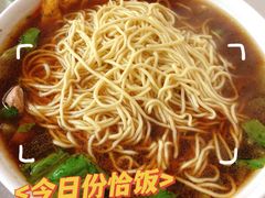 -老赵面店(大西路店)