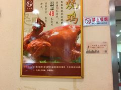-又一间茶点轩(百汇广场店)