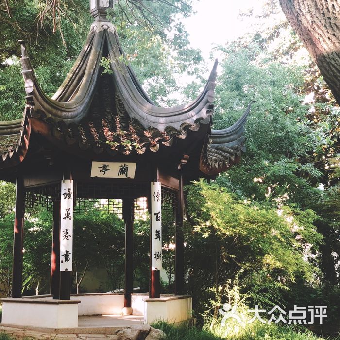 苏州市第三中学