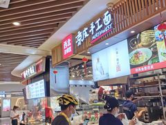 -西北杂粮筐手工面凉皮(来福士店)