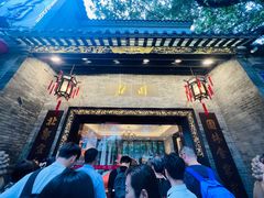 -北园酒家(小北路店)