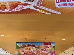 -海底捞火锅(枫蓝国际购物中心店)