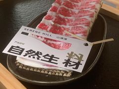 -山缓缓火锅(上海闵行龙湖店)