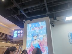 -国芳中心