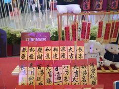 -广州花园酒店