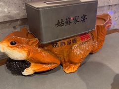 -姑苏家宴·苏帮菜·松鼠桂鱼(苏州总店)