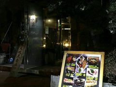 -串鑫