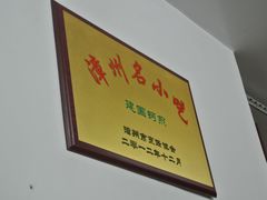 DSC_3758-建国蚵煎蚵面