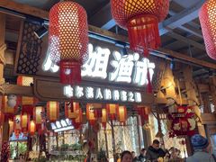 -胖姐渔村(中源大道店)