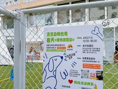 -老外街