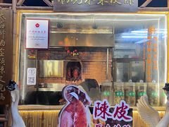 -丰收碗·陈皮果木烧鹅·23年老字号