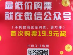 -中影大导演巨幕影城(深圳西乡店)