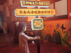 -南楼煎饼(南楼总店)