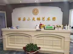 -西安小天鹅艺术团(金花路校区)