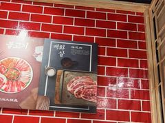 -哈哈碳都·牛肋条无限自助烤肉(台江万达店)
