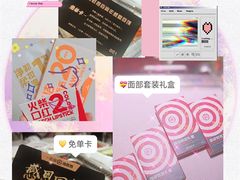 -海底捞火锅(长沙华创国际广场店)