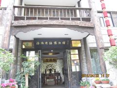 -周南驿文化酒店(开元路店)