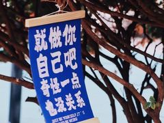 -建国328 本帮小馆·面馆
